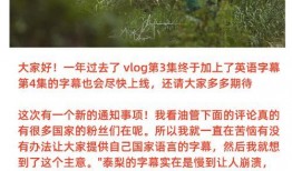 吃瓜人的小小说免费阅读,揭秘吃瓜人的小小说世界