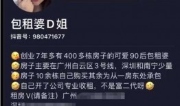 广州谭女士最新爆料,揭露惊人内幕，引发社会关注