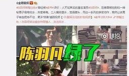 马腾祥最新爆料新闻视频,揭秘事件背后惊人真相