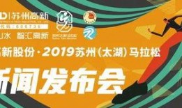 七都东太湖新闻爆料,揭秘东太湖生态保护与旅游发展新动态